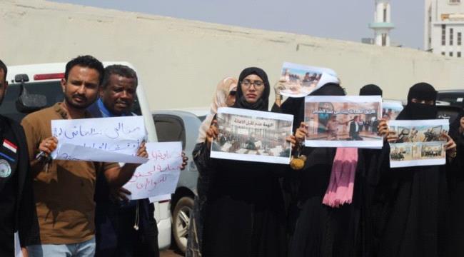 اخبار وتقارير – محامو عدن ينظمون وقفة احتجاجية رفضًا للتعسف وعرقلة عملهم