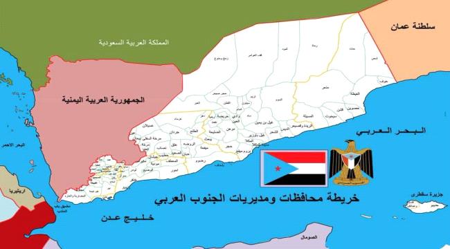 اخبار وتقارير – الجنوب العربي .. محور أمن المنطقة امام التهديدات الإيرانية وادواتها الإرهابية