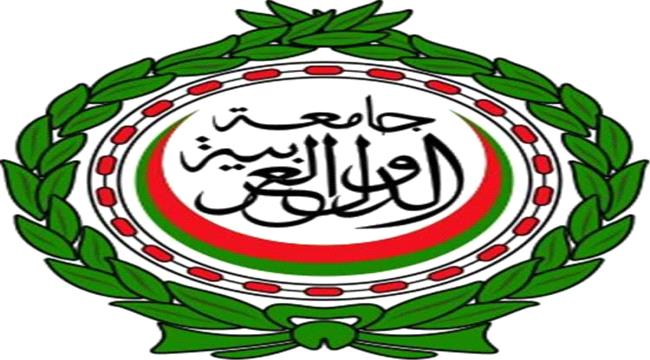 عرب وعالم – الجامعة العربية تدين الاستهداف الإسرائيلي لمطار أبو الظهور العسكري في سوريا عرب وعالم – الجامعة العربية تدين الاستهداف الإسرائيلي لمطار أبو الظهور العسكري في سوريا
