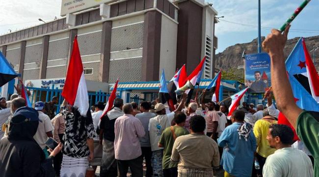 اخبار وتقارير – وقفة احتجاجية حاشدة أمام شركة النفط في المعلا