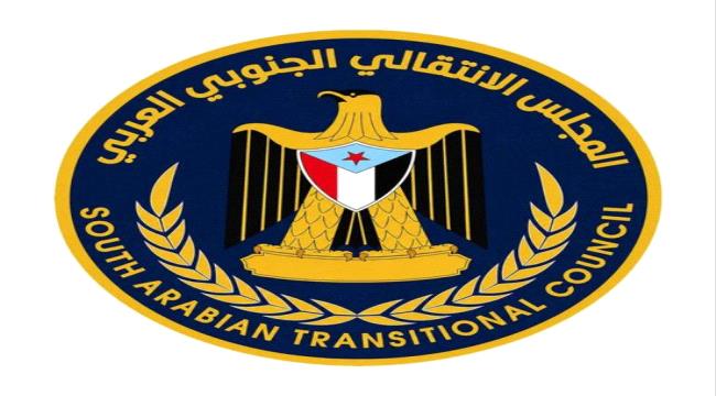اخبار وتقارير – منسقيات الانتقالي بجامعات الجنوب تدين بشدة الاعتداء على مقر الانتقالي في حضرموت