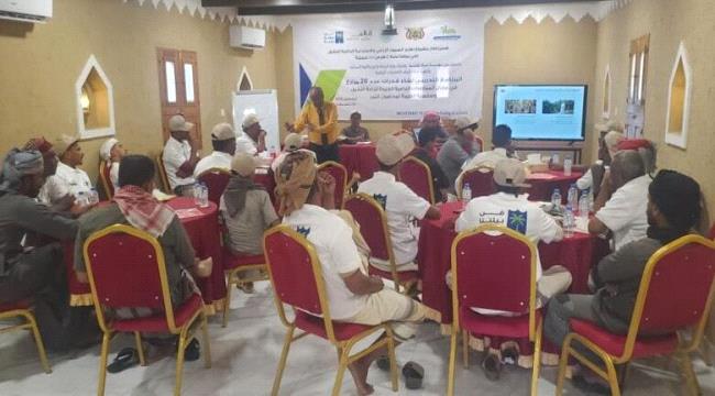 اخبار وتقارير – اختتام برنامج تدريبي لتطوير زراعة النخيل في سيئون