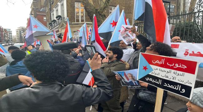 &laquo;من قلب العاصمة البريطانية.. إرادة الجنوب لا تنكسر&raquo;