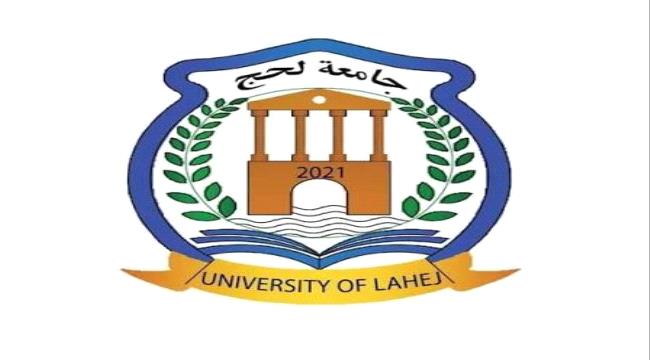 منسقيات كليات جامعة لحج تدعو للزحف الى العاصمة عدن للمشاركة في مليونية الثبات