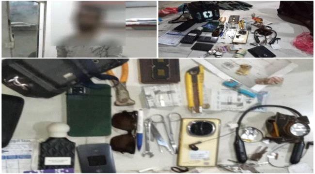 اخبار وتقارير – شرطة عدن تضبط متهم متورط في سلسلة سرقات مركبات اخبار وتقارير – شرطة عدن تضبط متهم متورط في سلسلة سرقات مركبات