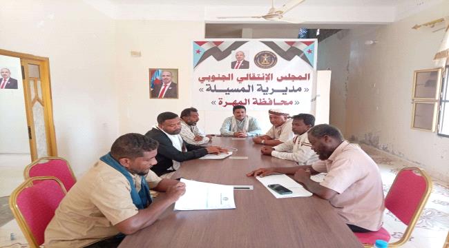 اخبار وتقارير – انتقالي المسيلة يناقش خطط وبرامج التصعيد الشعبي