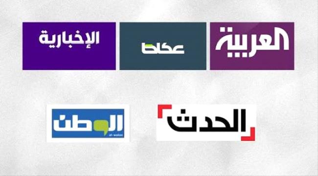 اخبار وتقارير – تفكيك تناقضات السرديات الإعلامية الممولة وأثرها على قضية شعب الجنوب العربي اخبار وتقارير – تفكيك تناقضات السرديات الإعلامية الممولة وأثرها على قضية شعب الجنوب العربي