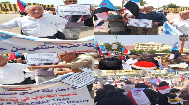 اخبار وتقارير – نقابة الصحفيين الجنوبيين تشارك في الوقفة الاحتجاجية للاتحاد العام لنقابات عمال الجنوب أمام مكتب الأمم المتحدة بعدن اخبار وتقارير – نقابة الصحفيين الجنوبيين تشارك في الوقفة الاحتجاجية للاتحاد العام لنقابات عمال الجنوب أمام مكتب الأمم المتحدة بعدن