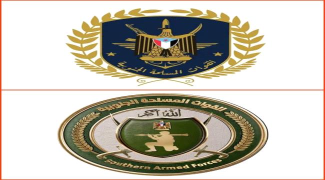 اخبار وتقارير – ارتهان الهوية وانحدار الرمزية .. قراءة في الشعار الجديد لـ “القوات المسلحة الجنوبية” ودلالات التبعية السياسية اخبار وتقارير – ارتهان الهوية وانحدار الرمزية .. قراءة في الشعار الجديد لـ “القوات المسلحة الجنوبية” ودلالات التبعية السياسية