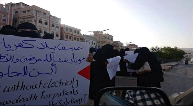 اخبار وتقارير – وقفة نسوية سلمية بالمكلا تندد بتدهور الخدمات والأوضاع المعيشية