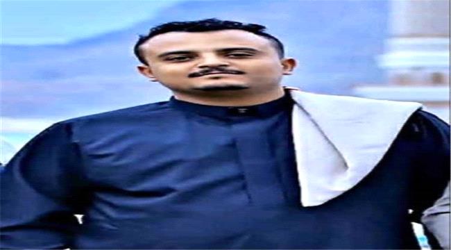 اخبار وتقارير – وفاة شاب يمني بسبب نظام الطيبات اخبار وتقارير – وفاة شاب يمني بسبب نظام الطيبات