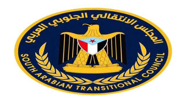 اخبار وتقارير – انتقالي أحور : مليونية الغد استفتاء شعبي مفتوح على رفض الوصاية، ورسالة مباشرة للمجتمع الدولي اخبار وتقارير – انتقالي أحور : مليونية الغد استفتاء شعبي مفتوح على رفض الوصاية، ورسالة مباشرة للمجتمع الدولي