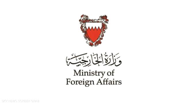 عرب وعالم – البحرين تدعو مجلس الأمن لوقف العدوان الإيراني المتكرر
