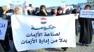 تاج الجنوب العربي يدعو الى استمرار التصعيد  ويدعو المسؤولين الى تقديم استقالاتهم