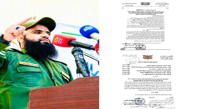 اخبار وتقارير – المقدم الجعدني: إدراج “حبوب البريجبالين قوة 300” رسمياً ضمن قانون العقوبات