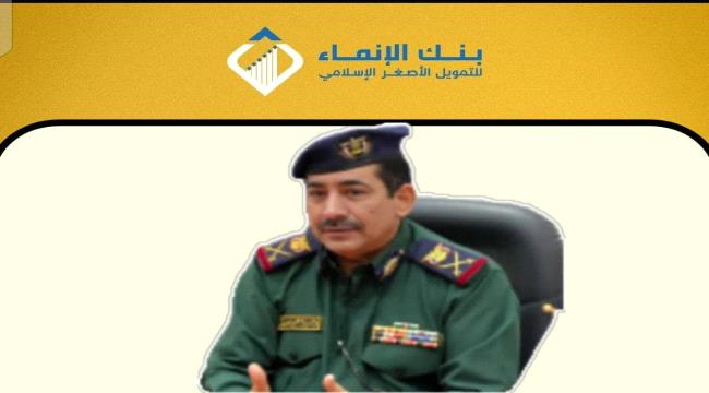 اخبار وتقارير – منتسبو الداخلية يتهمون الوزير حيدان بالمماطلة واستثمار مرتباتهم بخصم مليار ريال شهريًا