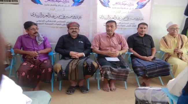 اخبار وتقارير – اجتماع مشترك للقيادات المحلية لـالانتقالي بمديريات حضرموت الغربية