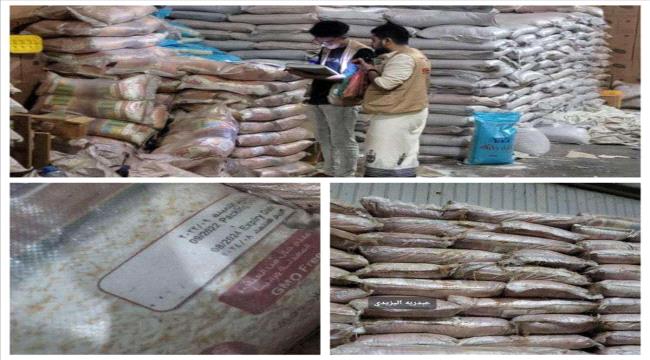 اخبار وتقارير – ضبط كميات كبيرة من السكر المغشوش والأرز الفاسد في المنصورة