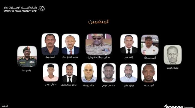 عرب وعالم – الإمارات تحيل 19 متهماً و6 شركات للقضاء بتهمة تهريب أسلحة وغسل أموال