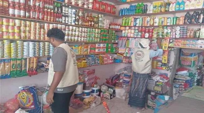 اخبار وتقارير – ضبط مخالفات تجارية خلال حملة ميدانية في منطقة فوه بحضرموت