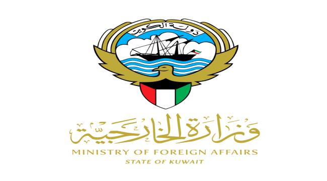 عرب وعالم – الكويت تستدعي السفير الإيراني وتسلمه مذكرة احتجاج عرب وعالم – الكويت تستدعي السفير الإيراني وتسلمه مذكرة احتجاج