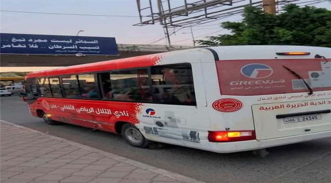 اخبار وتقارير – نفي رسمي بشأن تعرض حافلة نادي التلال لاعتداء في الضالع اخبار وتقارير – نفي رسمي بشأن تعرض حافلة نادي التلال لاعتداء في الضالع