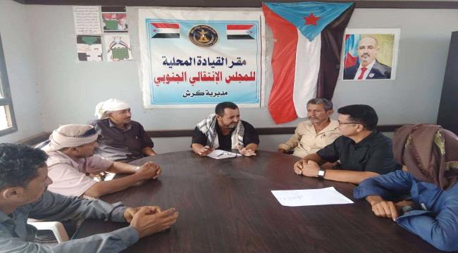 اخبار وتقارير – انتقالي كرش يستنكر استهداف قيادات الجنوب