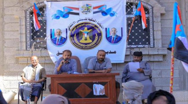 اخبار وتقارير – انتقالي عتق يدشن التعبئة العامة استجابة لدعوة النفير العام