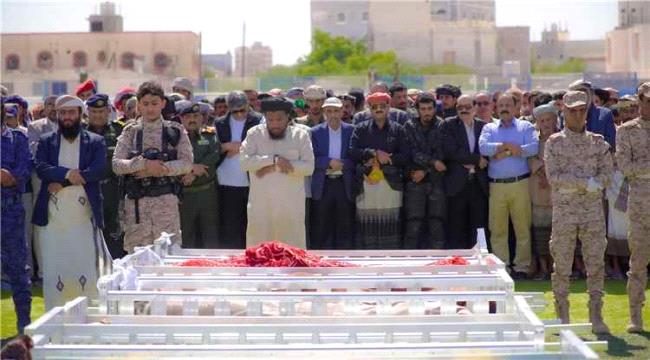 اخبار وتقارير – شبوة تشيّع 75 شهيدًا من منتسبي الأمن ضحايا الهجوم الحوثي الغادر اخبار وتقارير – شبوة تشيّع 75 شهيدًا من منتسبي الأمن ضحايا الهجوم الحوثي الغادر