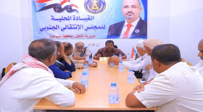 اخبار وتقارير – انتقالي القطن يدين الضربات الحوثية على معسكر العلم ومطاري عدن والريان اخبار وتقارير – انتقالي القطن يدين الضربات الحوثية على معسكر العلم ومطاري عدن والريان