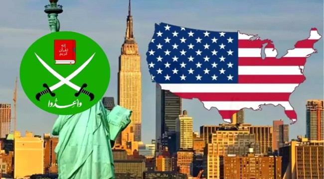 اخبار وتقارير – تحركات أمريكية جديدة ضد الإخوان… تفاصيل اخبار وتقارير – تحركات أمريكية جديدة ضد الإخوان… تفاصيل