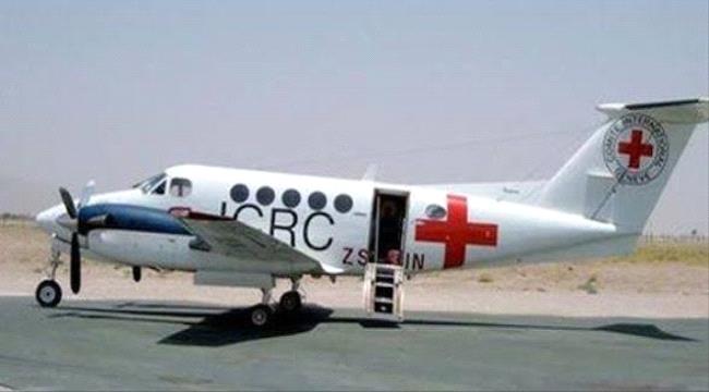 اخبار وتقارير – طائرة الصليب الأحمر تغادر صنعاء بجرحى حوثيين صوب وجهة مجهولة اخبار وتقارير – طائرة الصليب الأحمر تغادر صنعاء بجرحى حوثيين صوب وجهة مجهولة