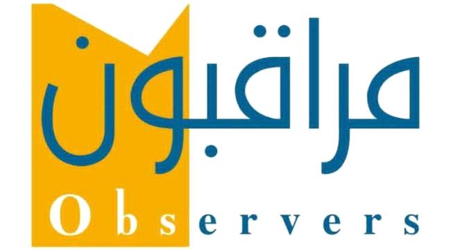 اخبار وتقارير – مؤسسة مراقبون للإعلام المستقل تصدر بلاغا هاما